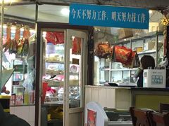 门面-双流兔头(成都金丝街总店)