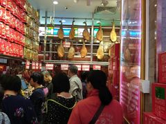 -皇上皇腊味店(下九路店)