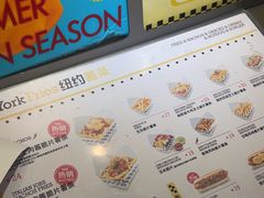 -纽约薯条(世豪广场店)