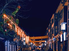 -民主路老街