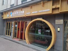 门面-思泊湖牛肉面(兰州总店)
