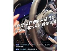 -上海保利玛莎拉蒂和阿尔法罗密欧(华翔路店)