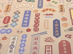 -酒肆浅葱•烧烤•龙虾•排档(卓悦intown店)