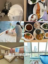 -广州和睦家医院·医学月子