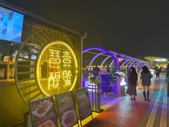 -琶醍壹号•音乐江景餐吧