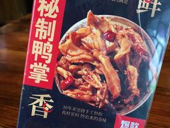 -四喜馄饨(黄土岭店)