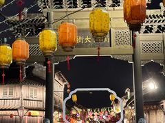-盂城驿-南门大街