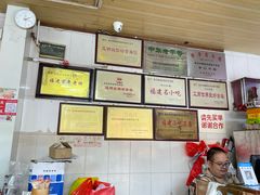 -好成财牛排馆(涂门街总店)