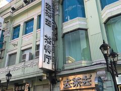 -去茶去餐厅(中央大街店)