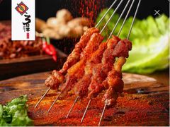 -绿地三只羊羊肉串(万科店)