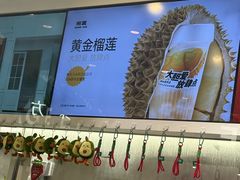 -树夏(金楠天街店)
