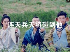 -COCO壱番屋(北京平安国际金融中心店)