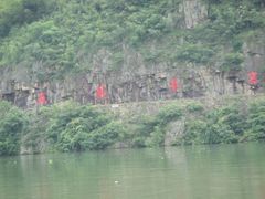 -严子陵钓台(富春江小三峡)