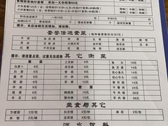 -老殷锅仔