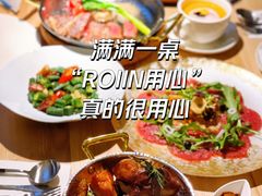 -ROIIN用心(杭州首店)
