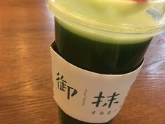 -御抹茶