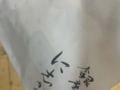 -银座仁志川·生吐司专门店(香港广场店)