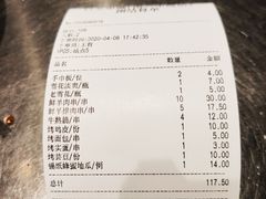 -白玉串城(南六中路店)