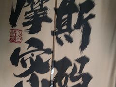 -摩斯密码·实景搜证换装沉浸密室剧本杀