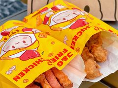 -1973继光香香鸡(金桥国际店)