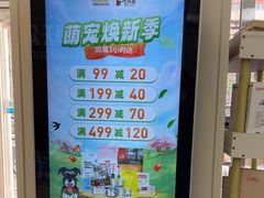 -美联众合爱康动物医院•复杂内科•肿瘤科•牙科•腔镜诊疗中心
