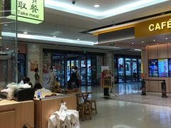 -狮头牌卤味研究所·卤味饭(花城汇南区店)