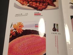 -京北渔家傲
