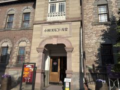 -小樽八音盒堂