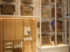-% Arabica阿拉比卡咖啡(深圳湾万象城店)