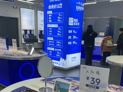 -优购镜仓(六角广场店)