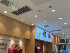 -醉面(中国传媒大学梆子井公寓店)