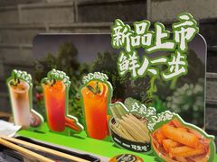 -七欣天香辣蟹火锅(苏州相城VIP总店)