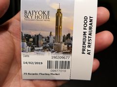 -彩虹云霄酒店75层国际自助餐
