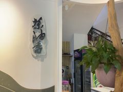 -茶油香闽南菜·花园餐厅(前埔店)