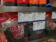 -上海市长春食品商店(淮海中路店)