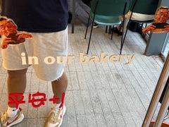 -OUR Bakery(三里屯太古里店)