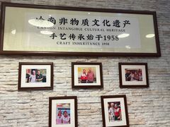 -荔银肠粉(广州天河华利路店)