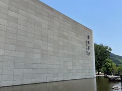 -中国宣纸文化园