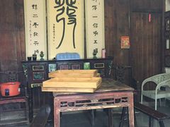 -温汤发糕(温汤店)