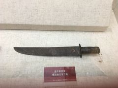 -浙东革命根据地纪念馆