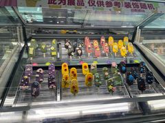 -米开朗冰淇淋博物馆