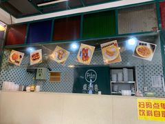 -柴爿巷·香酥鸡&馄饨(复兴中路店)