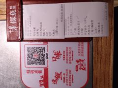 -探鱼·鲜青椒爽麻烤鱼(番禺万达店)