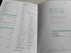 菜单-莲餐厅·湖北菜·藕汤是头牌(愚园路店)