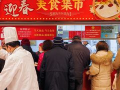 -国际饭店·帆声西饼屋(黄河路店)