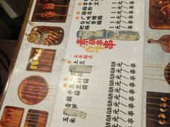 菜单-乐彡炸串·烤苕皮(西单华威约饭街店)