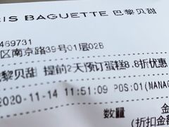 -巴黎贝甜(国贸店)