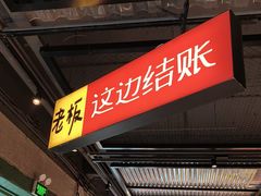 -恰八斗·猛火长沙菜(国贸店)