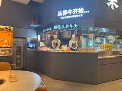 -潮发潮汕牛肉店(芳村店)
