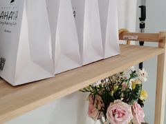 -AHAVA·Fang Baking Studio